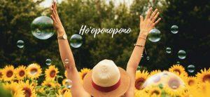 What is Ho'oponopono
